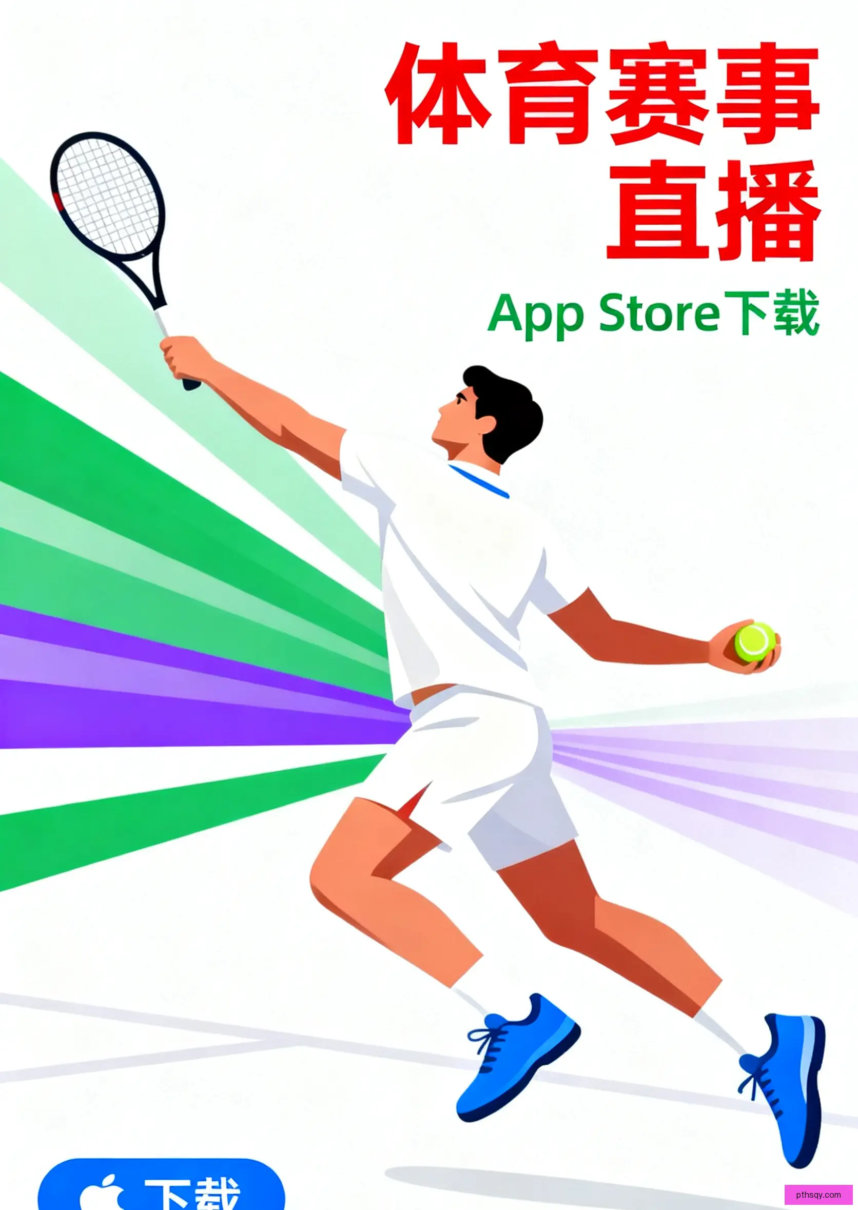 网页版下载